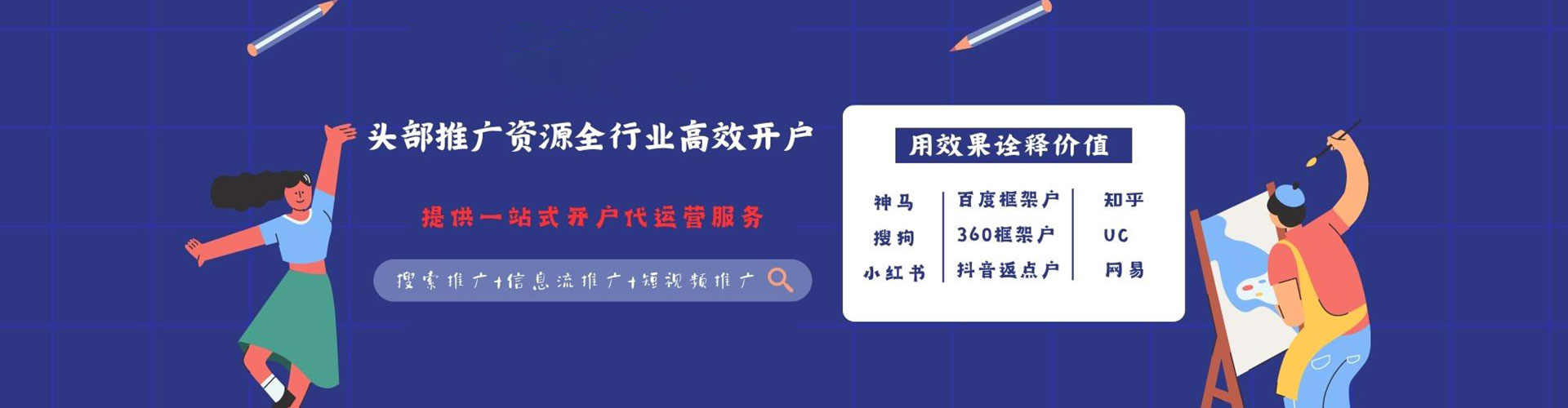 吉州百度推广运营