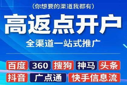 短视频平台的信息流广告运营全解析