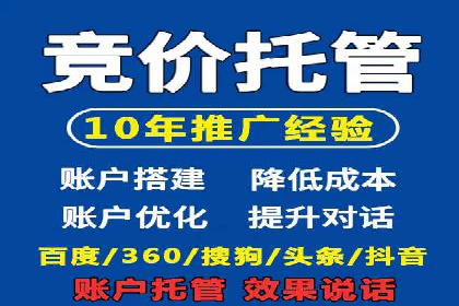 百度推广如何帮助企业实现营销目标