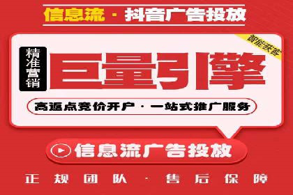百度竞价广告账户托管的最佳实践与案例分享